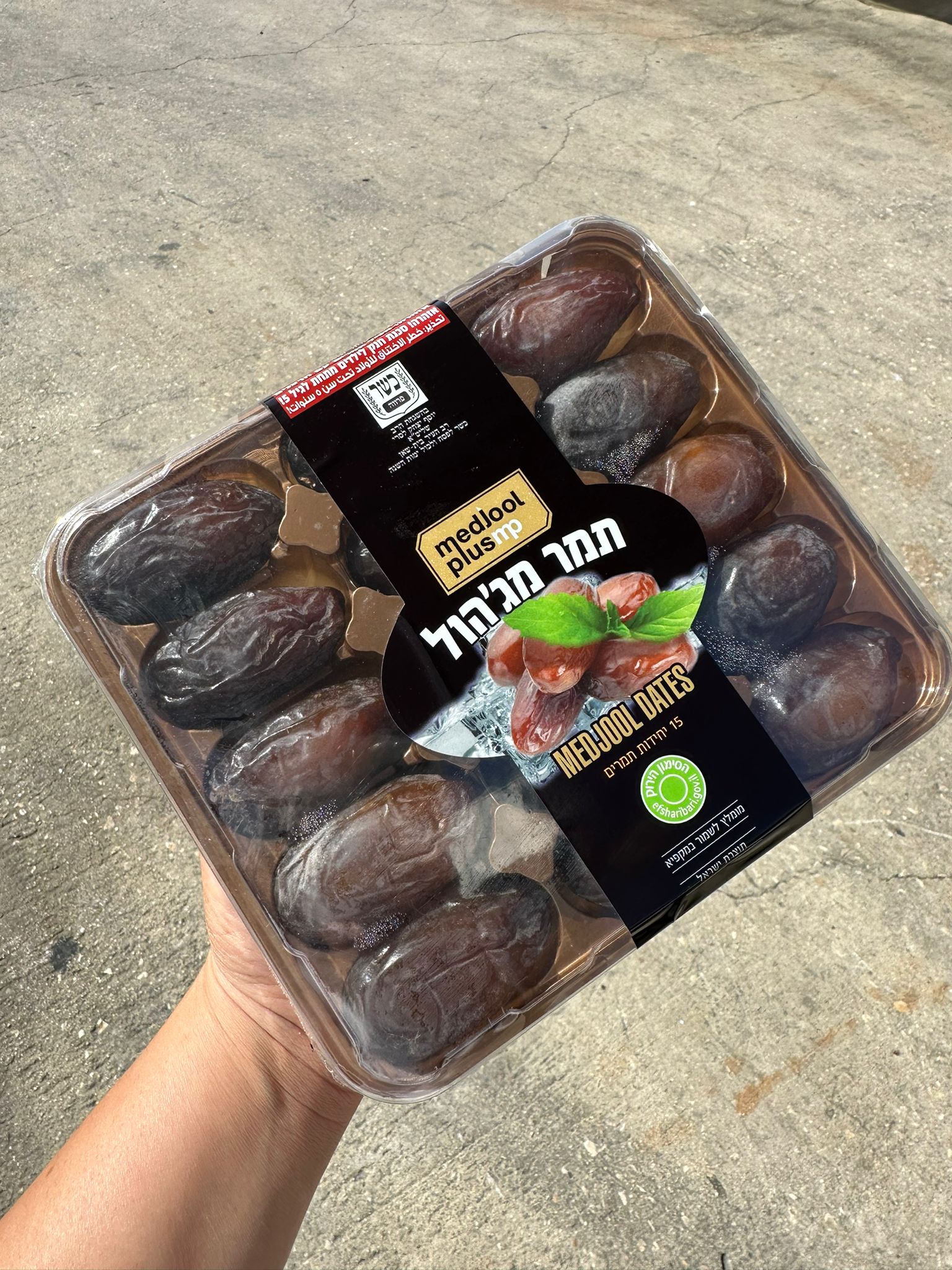 מארזי שי